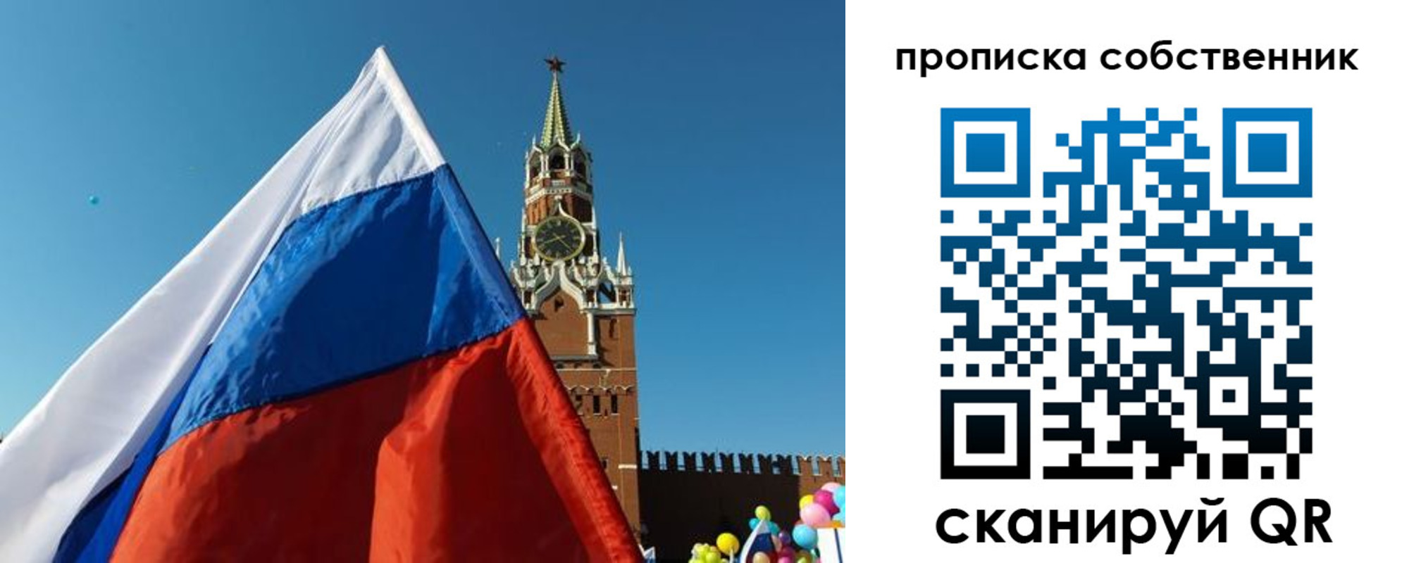 временная регистрация госуслуги в Троицке