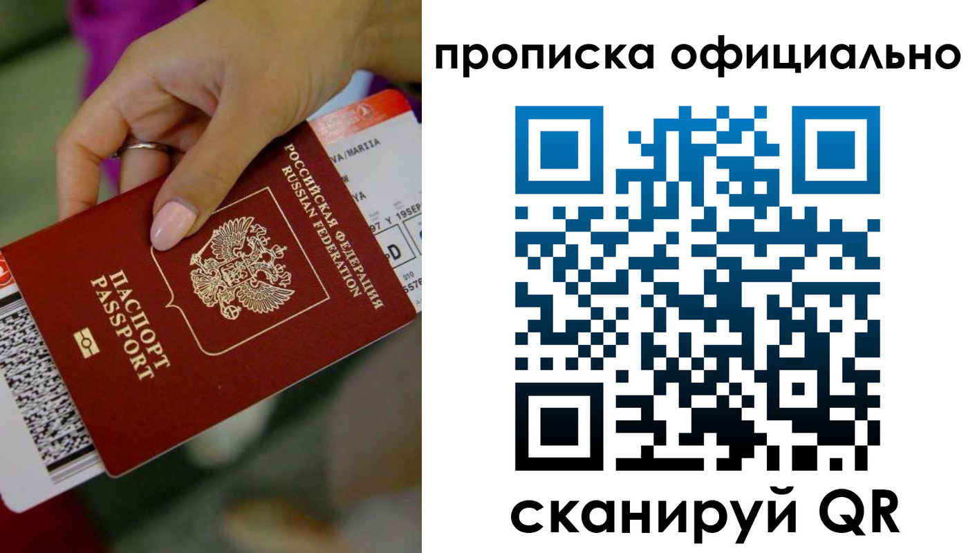 регистрация для дет. сада в Троицке