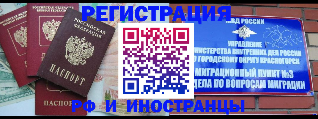 найти адрес прописки в Троицке
