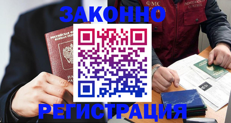 регистрация для дет. сада в Троицке