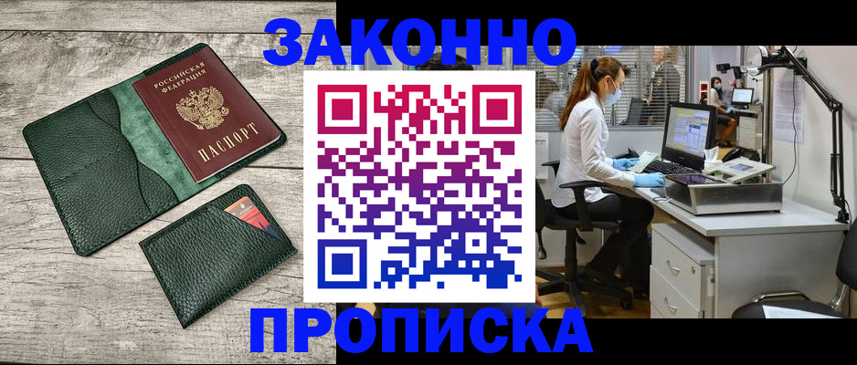 форма 3 в Троицке